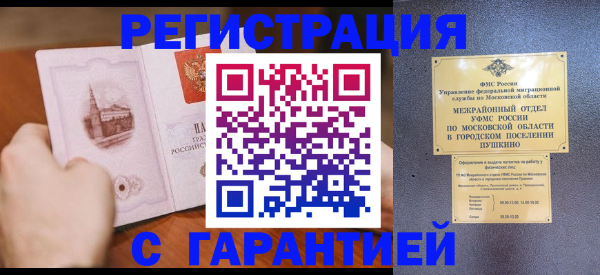 найти адрес прописки в Чувашии